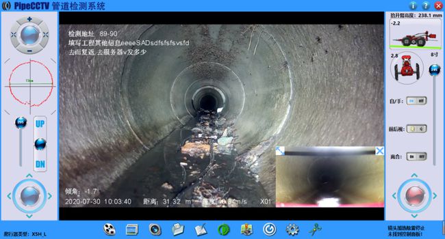 景宁管道CCTV检测专家-炜誉市政工程有限公司