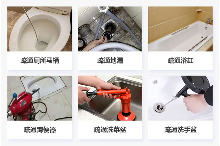 景宁下水道疏通电话【管道疏通】24h专业上门服务